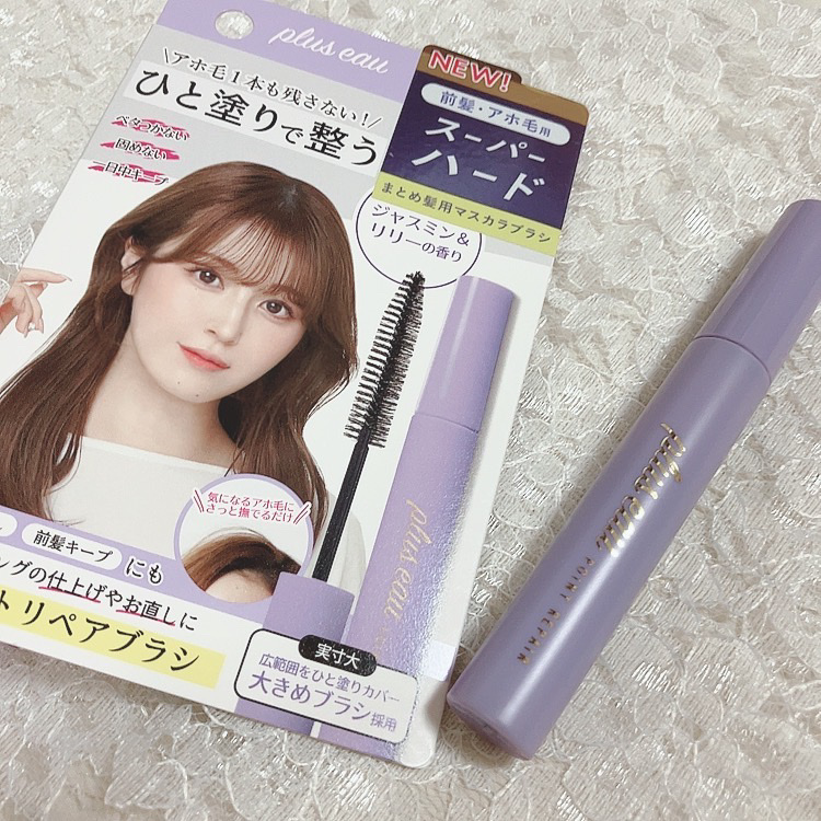 ポイントリペア スーパーハード/plus eau/ヘアジェルを使ったクチコミ（1枚目）