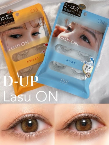 ナチュ盛れつけまつげ♡
ーーーーーーーーーーー
D-UP
Lash ON
03 SWEET / 04 PURE
ーーーーーーーーーーー
 𓈒𓏸 presented by ｟ D-UP ｠ 

ナチュラル