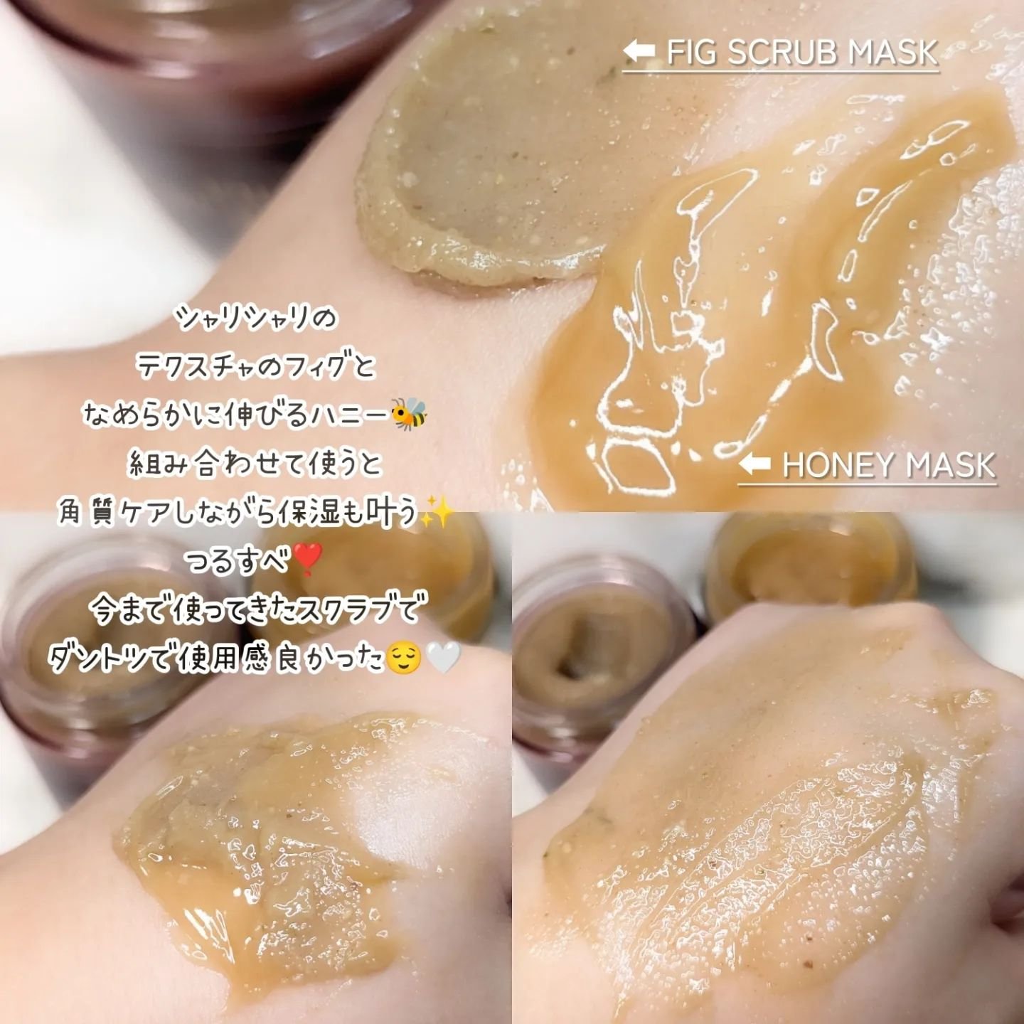 ハニーマスク/I'm from/洗い流すパック・マスクを使ったクチコミ（3枚目）
