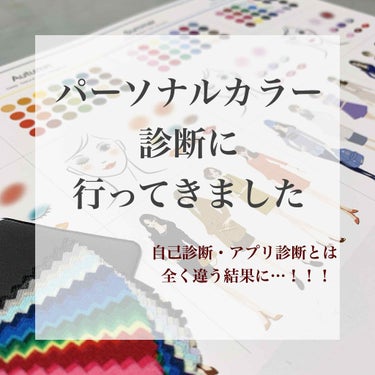 ムンユ on LIPS 「衝撃の結果に…🤣今までの自分のイメージが一気に払拭される2時間..」（1枚目）