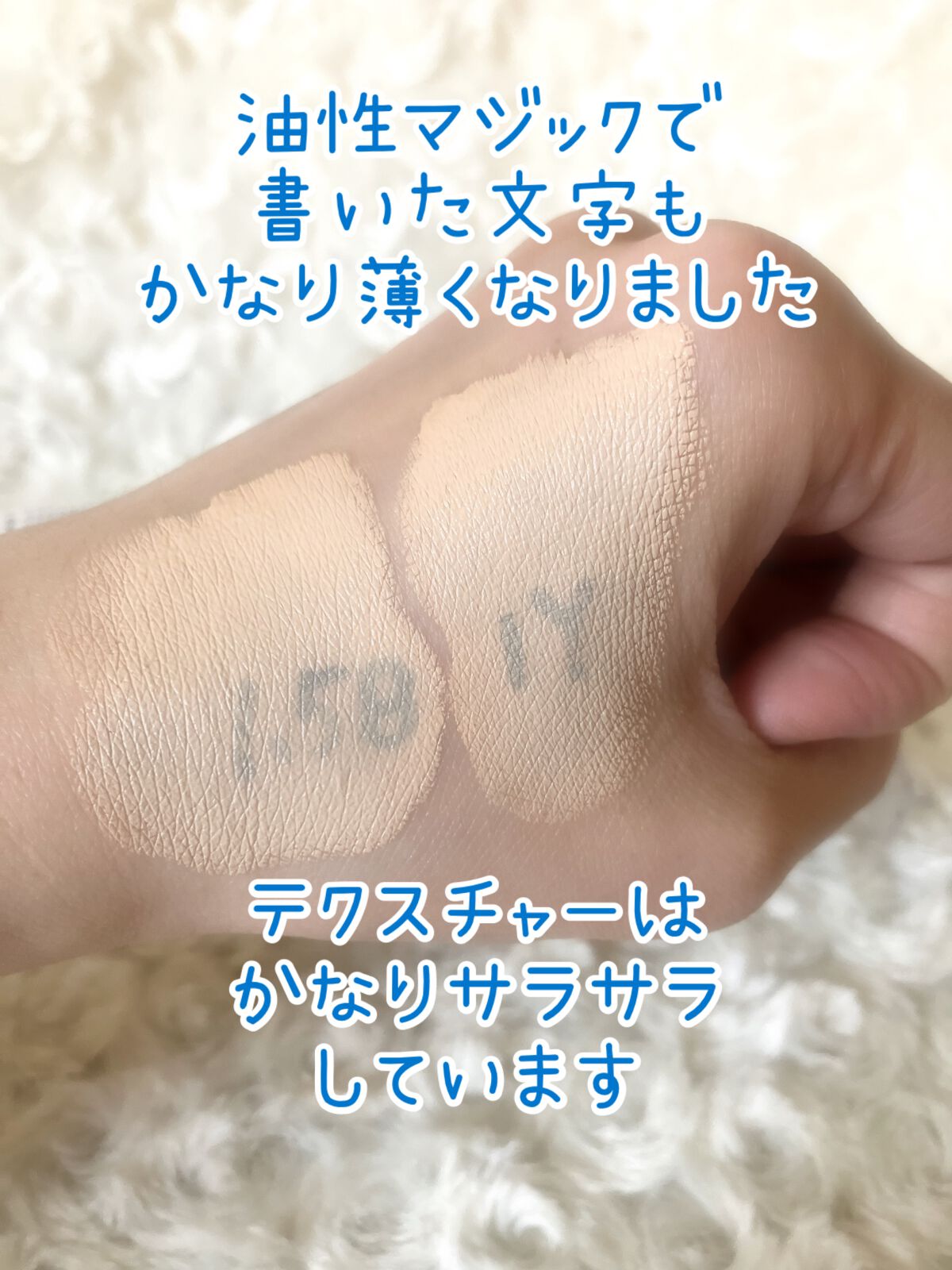 ダーマシンコンシーラー/23years old/リキッドコンシーラーを使ったクチコミ(3枚目)