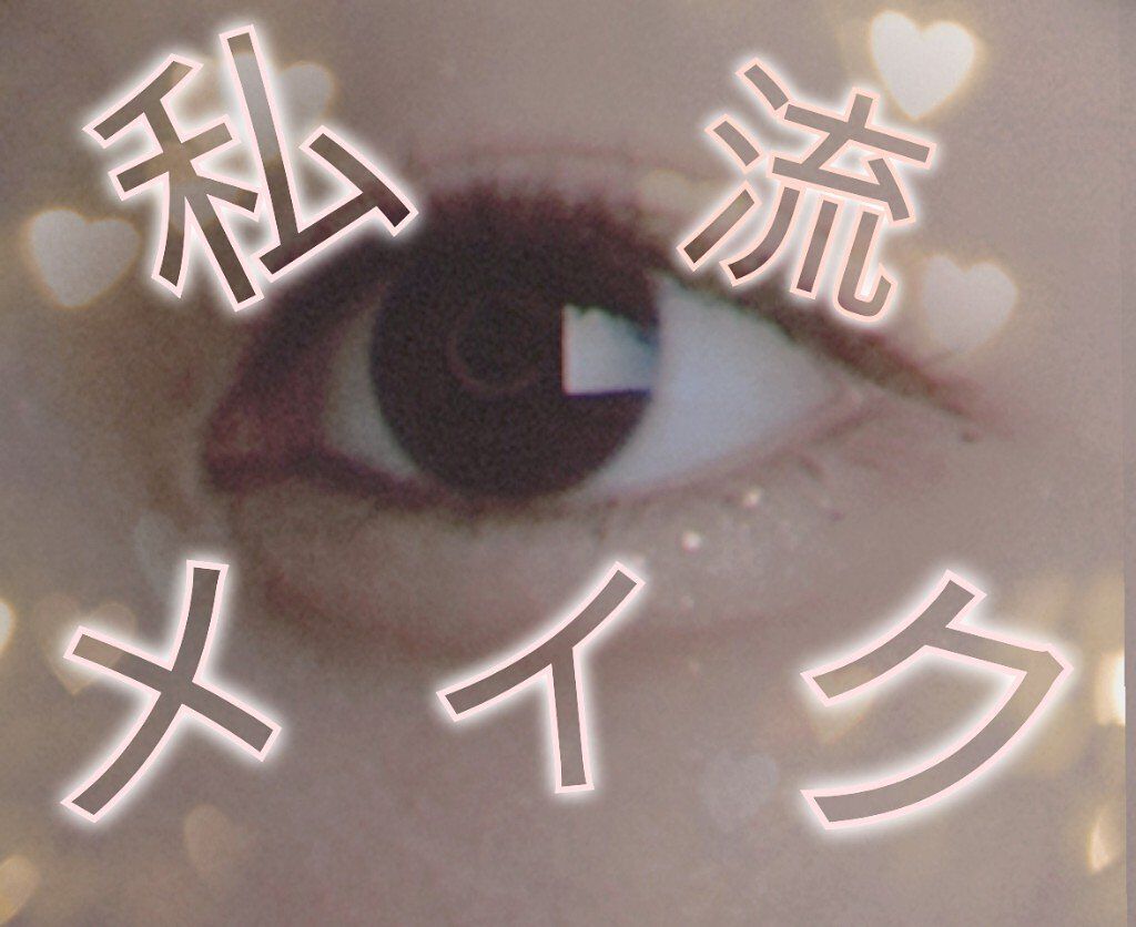 アイラッシュカーラー /SHISEIDO/ビューラーを使ったクチコミ（1枚目）