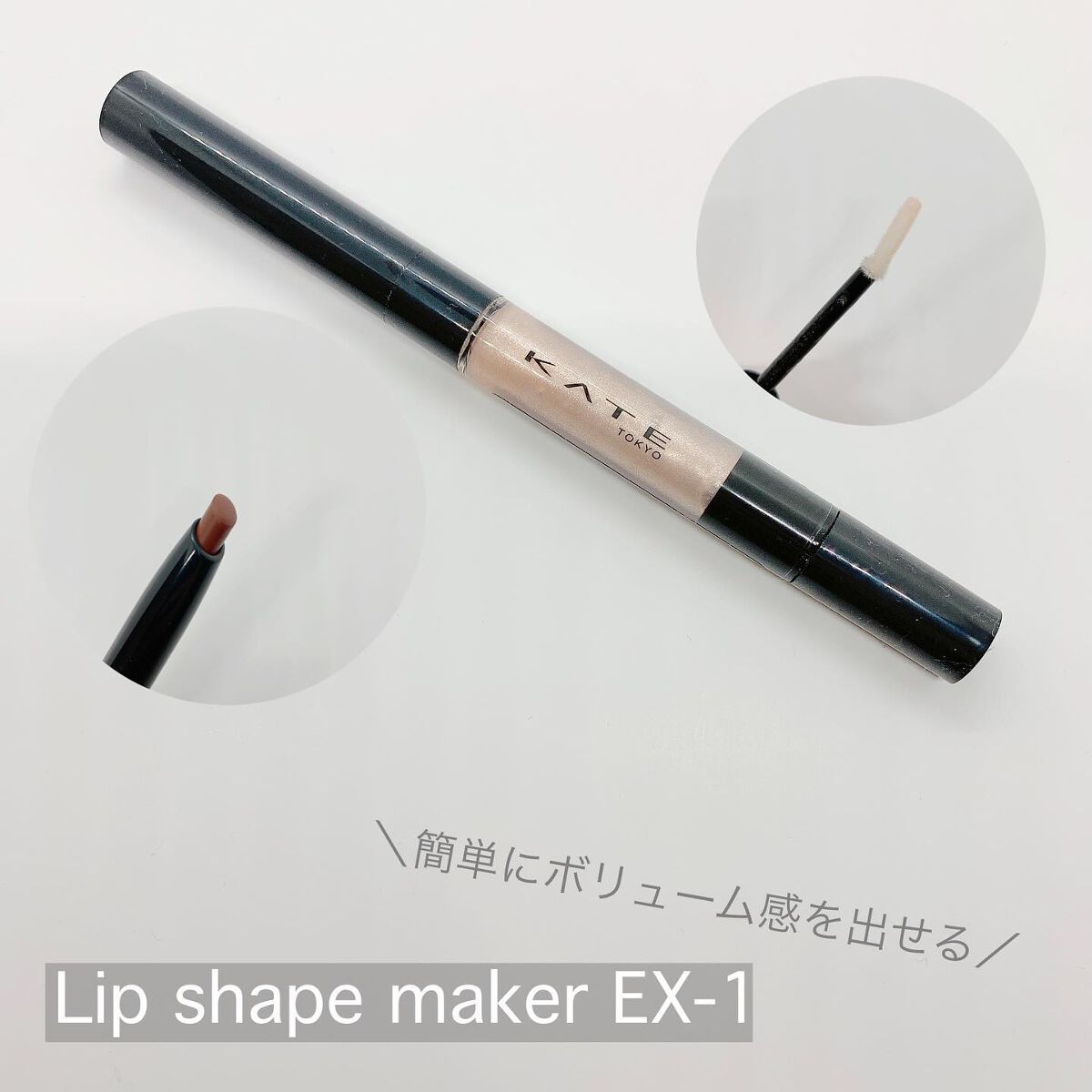 ケイト リップモンスター/KATE/口紅を使ったクチコミ（3枚目）