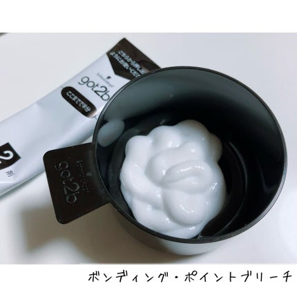 ボンディング・ポイントブリーチ/got2b/ブリーチ剤を使ったクチコミ(3枚目)