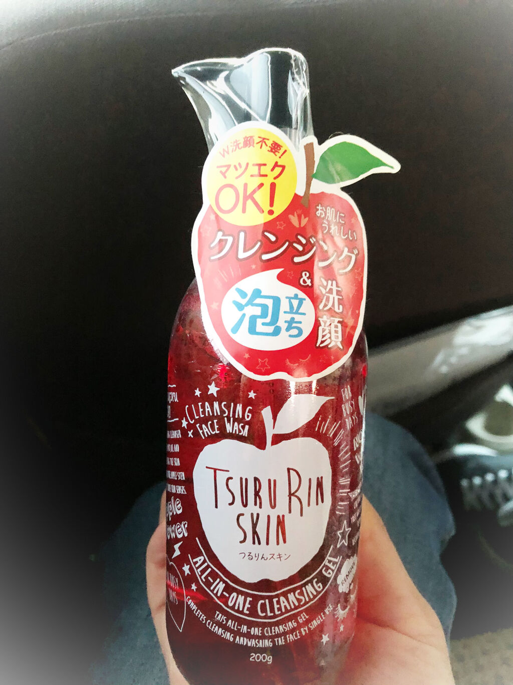 つるりんスキン オールインワン クレンジングジェル/MAKEUP LABOSOPHY/クレンジングジェルを使ったクチコミ（1枚目）