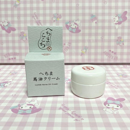 へちま馬油クリーム/へちまこまち/フェイスクリームを使ったクチコミ(1枚目)