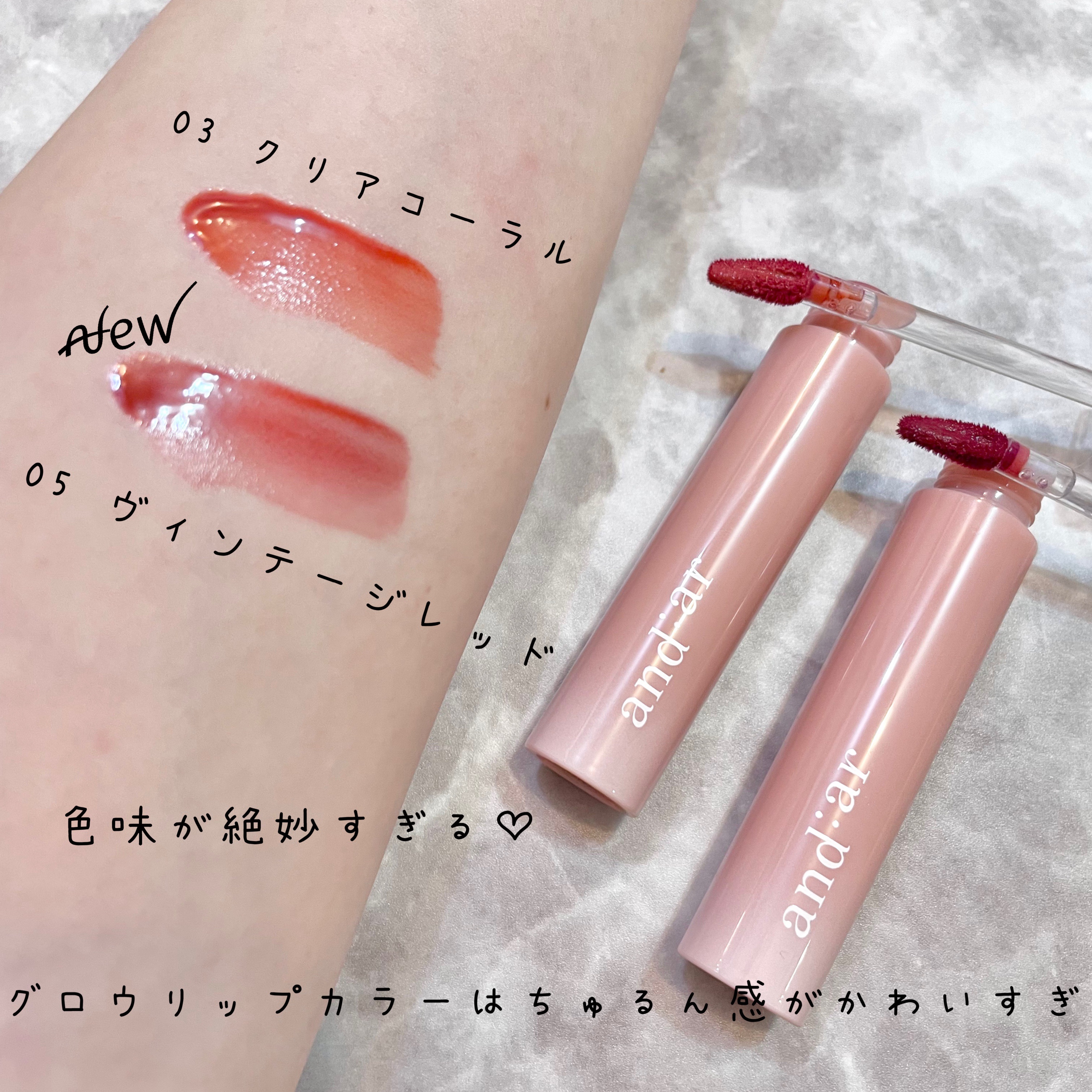 シャドウパレット/and:ar/アイシャドウパレットを使ったクチコミ（2枚目）