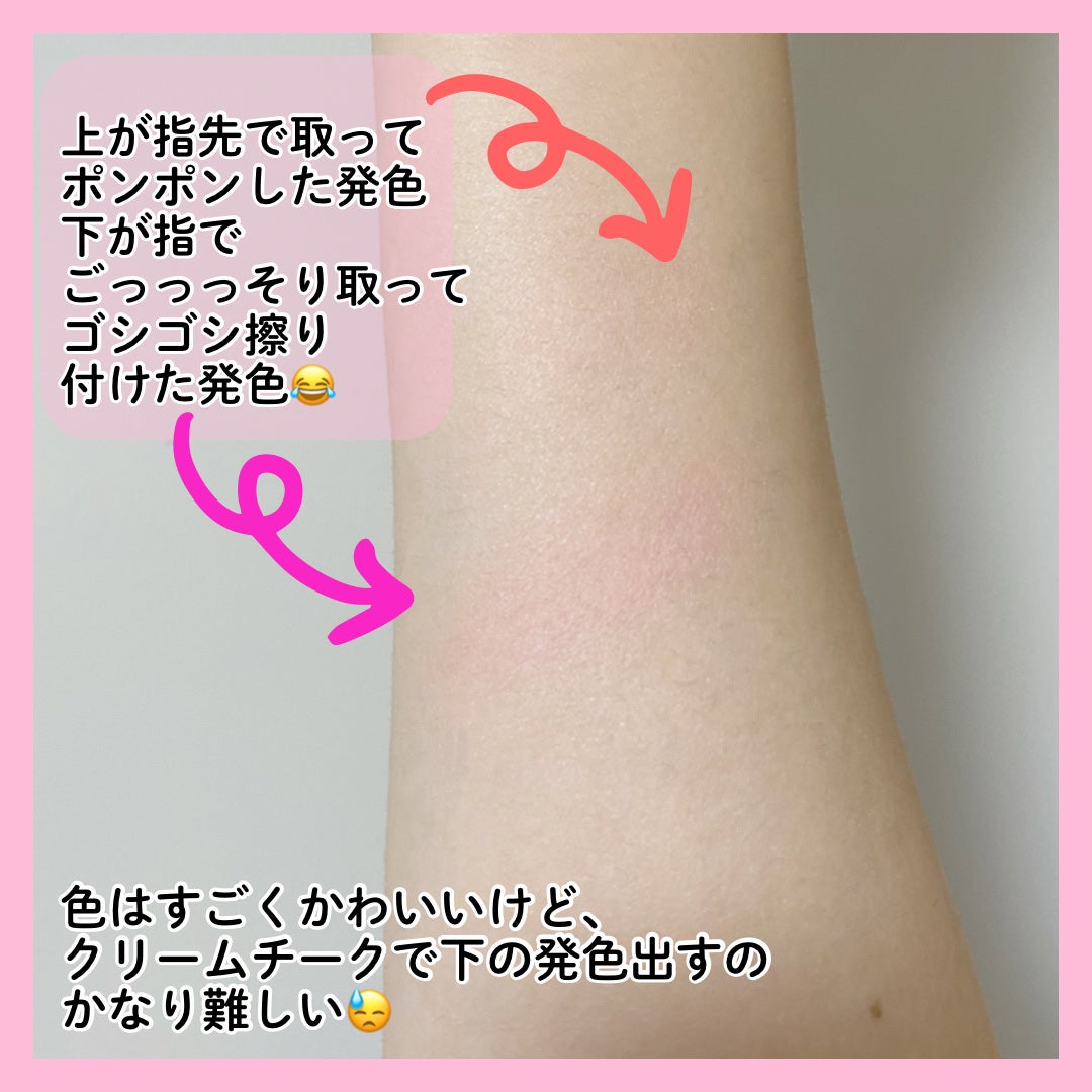 フェイスグロウカラー/CEZANNE/クリームハイライトを使ったクチコミ(5枚目)