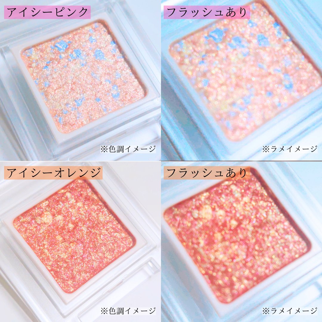 パラドゥ シングルアイシャドウ	/パラドゥ/単色アイシャドウを使ったクチコミ（3枚目）