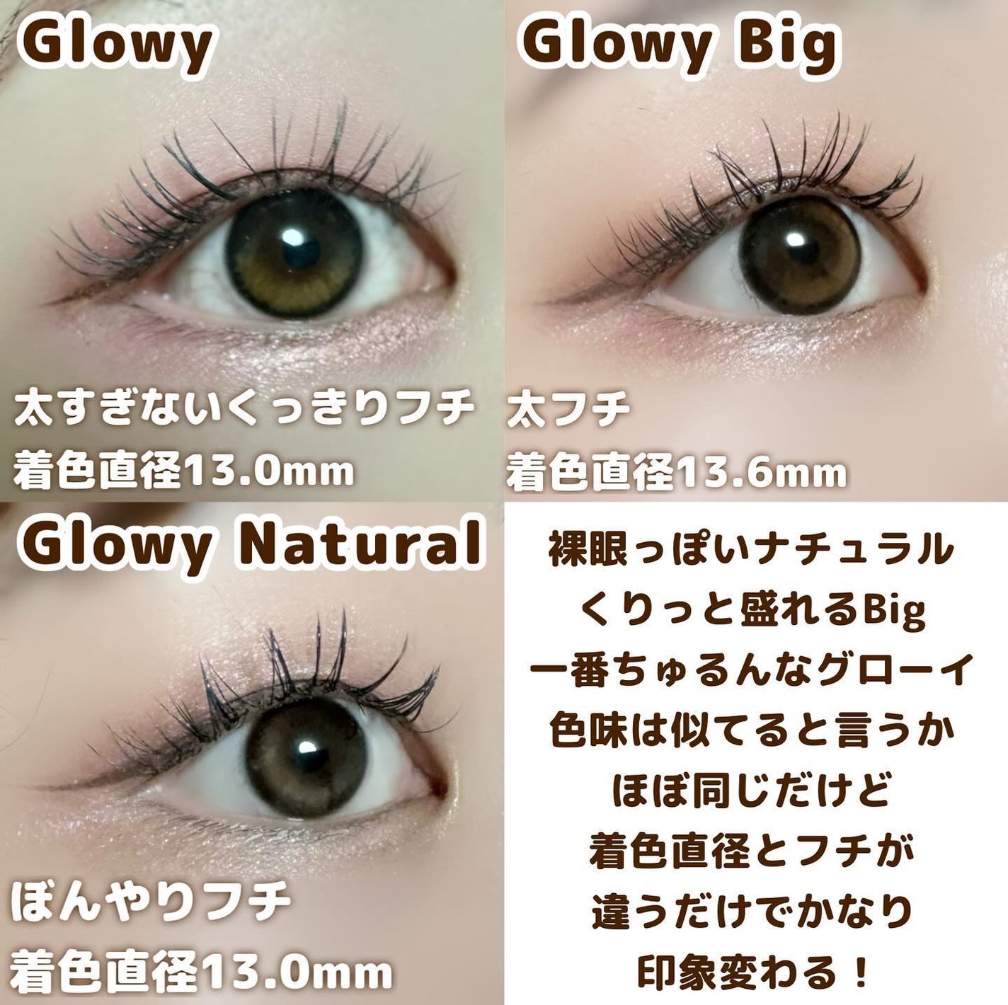 Glowy 1day/OLENS/ワンデー(1DAY)カラコンを使ったクチコミ(2枚目)