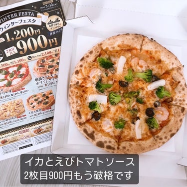 @フォロバ on LIPS 「【今日の、おやつは家族で宅配ピザ】を食す🍕🍕度々何かしら食べ物..」（4枚目）