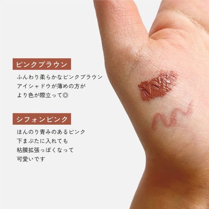 パーフェクトエクステンション マスカラ for カール/D-UP/マスカラを使ったクチコミ(2枚目)