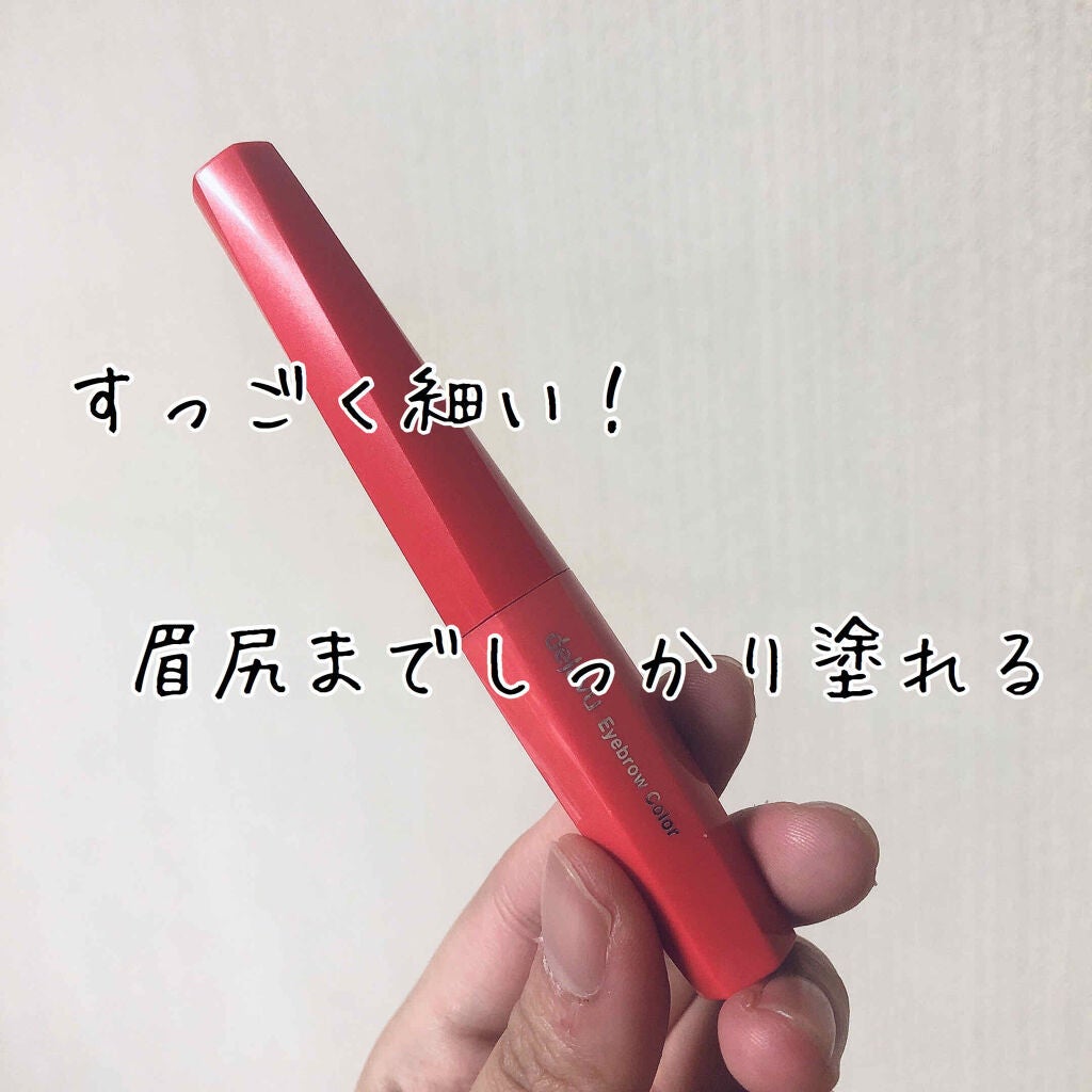 フィルム眉カラー/デジャヴュ/眉マスカラを使ったクチコミ(1枚目)