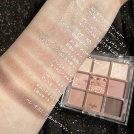 KEYBO FALL IN LOVE SHADOW PALETTE/keybo/アイシャドウパレットを使ったクチコミ(8枚目)