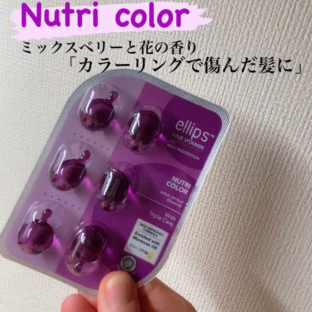 ヘアーオイル【トリートメント】/ellips/ヘアオイルを使ったクチコミ(5枚目)