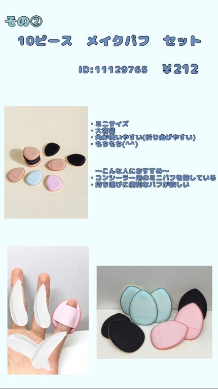 SHEIN購入品/SHEIN/その他を使ったクチコミ(3枚目)