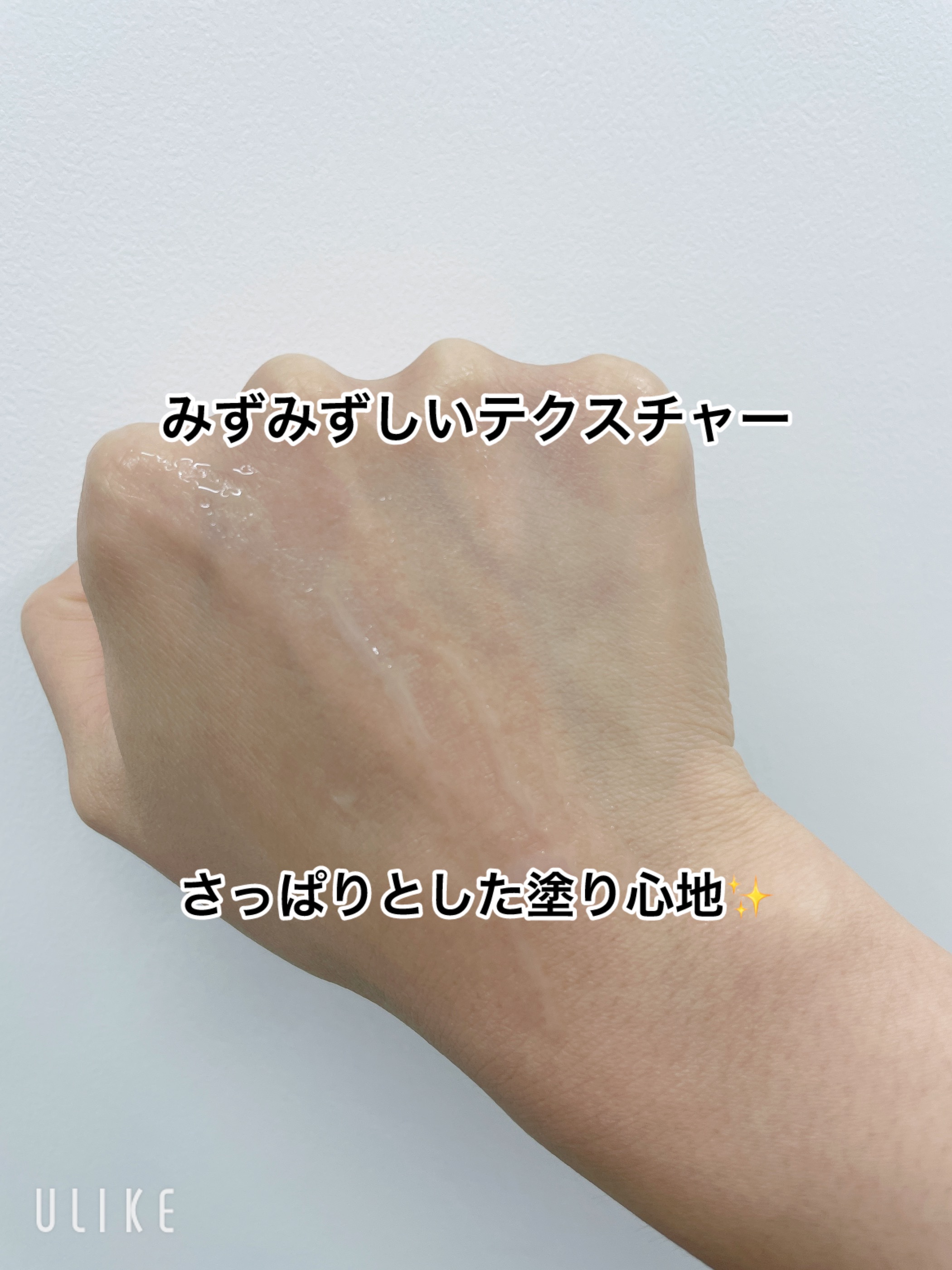 を使ったクチコミ（2枚目）