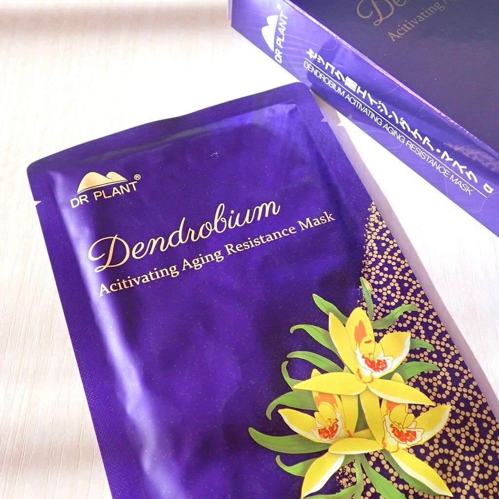 セッコク蘭エイジングケアマスクα/DR PLANT/シートマスク・パックを使ったクチコミ（3枚目）