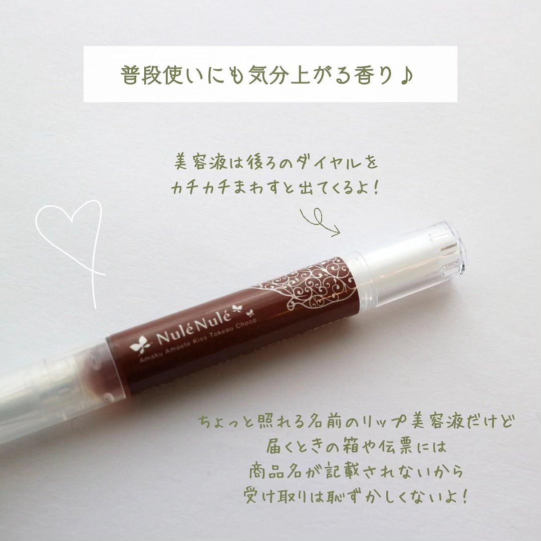 まりえくんさん専用 ラブコスメ リップ まりえくんさん専用 ラブ