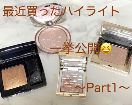 ディオールスキン ミネラル ヌード ルミナイザー パウダー 02 ピンク グロウ/Dior/プレストパウダーを使ったクチコミ(1枚目)