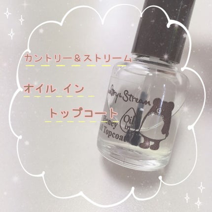 オイルイントップコート/カントリー&ストリーム/ネイルトップコートを使ったクチコミ(1枚目)