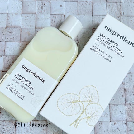 Skin Barrier Calming Lotion/Ongredients/乳液を使ったクチコミ(5枚目)