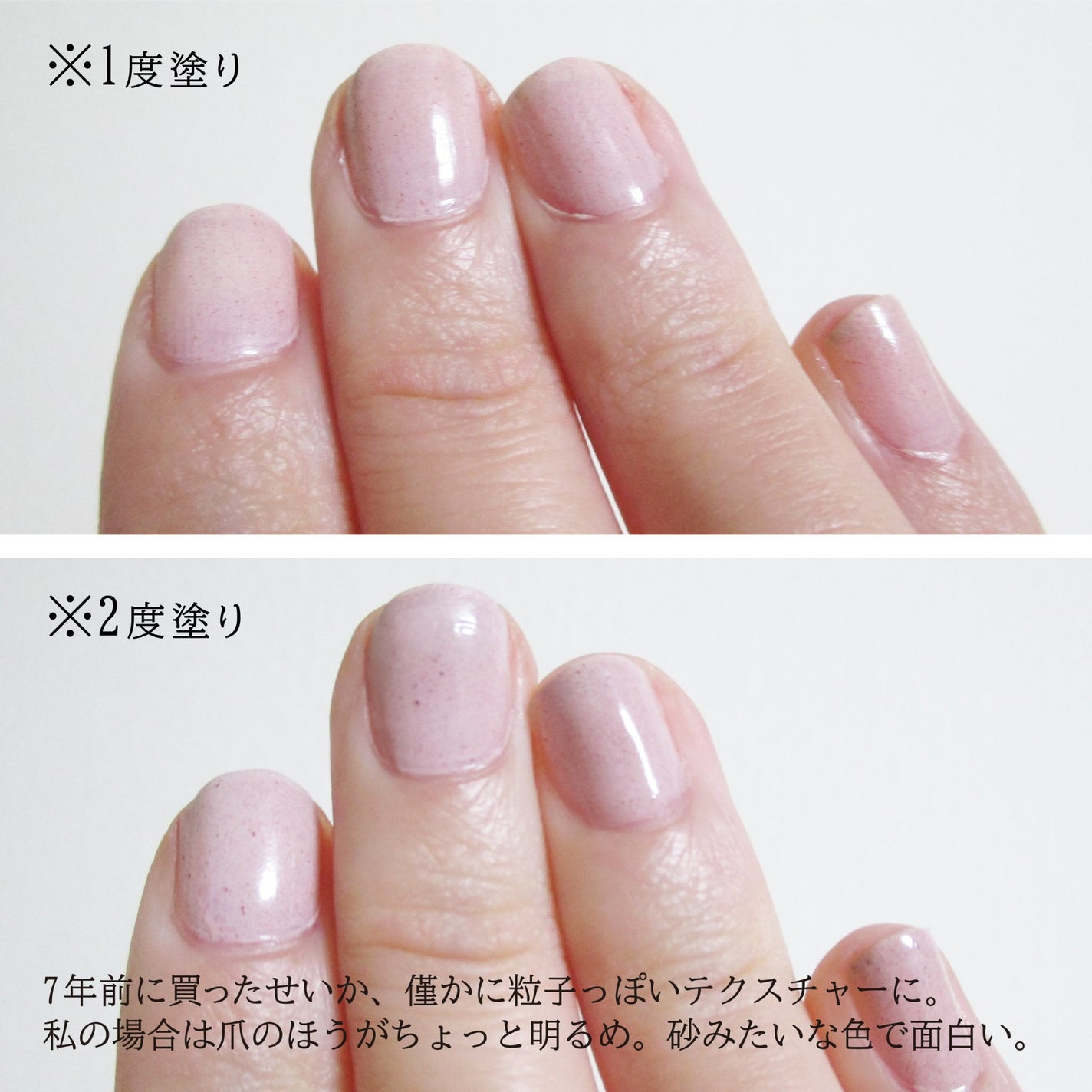 胡粉ネイル/上羽絵惣/マニキュアを使ったクチコミ(3枚目)