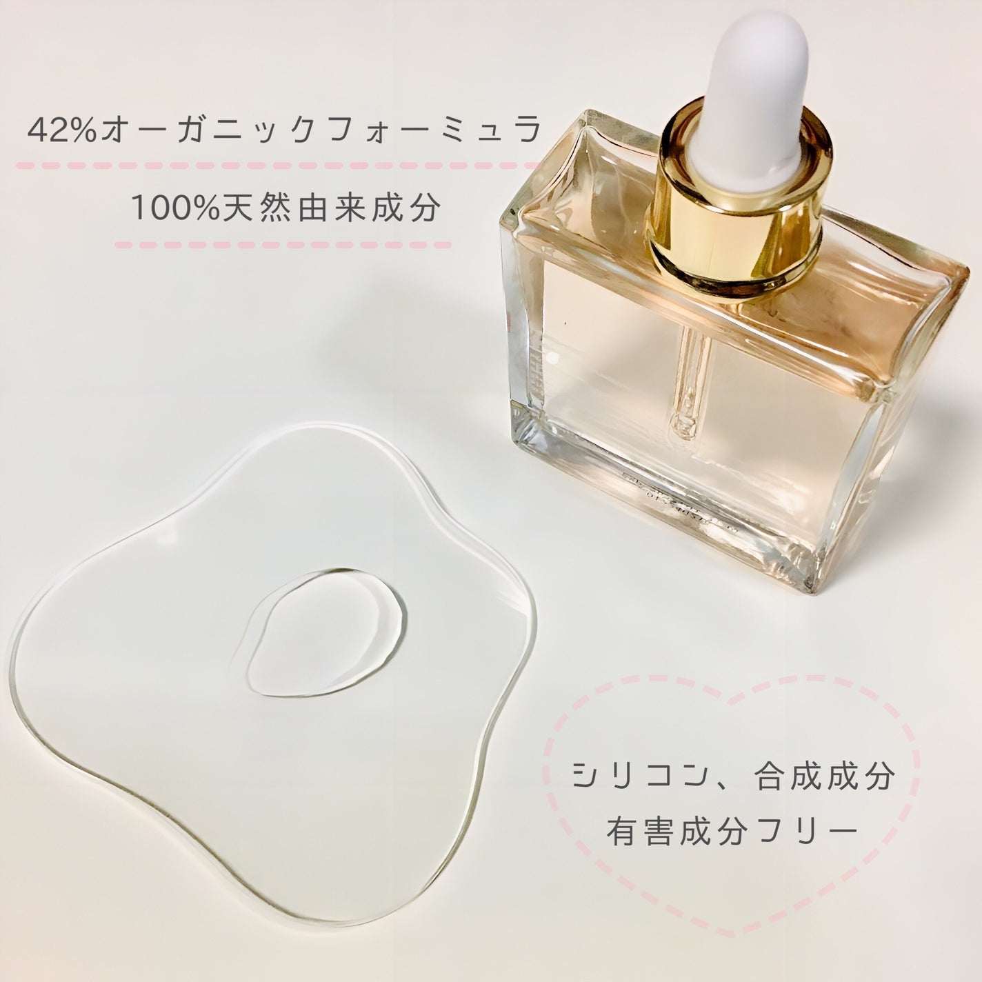 スノーホワイト/PINKGHOST/ヘアオイルを使ったクチコミ(2枚目)