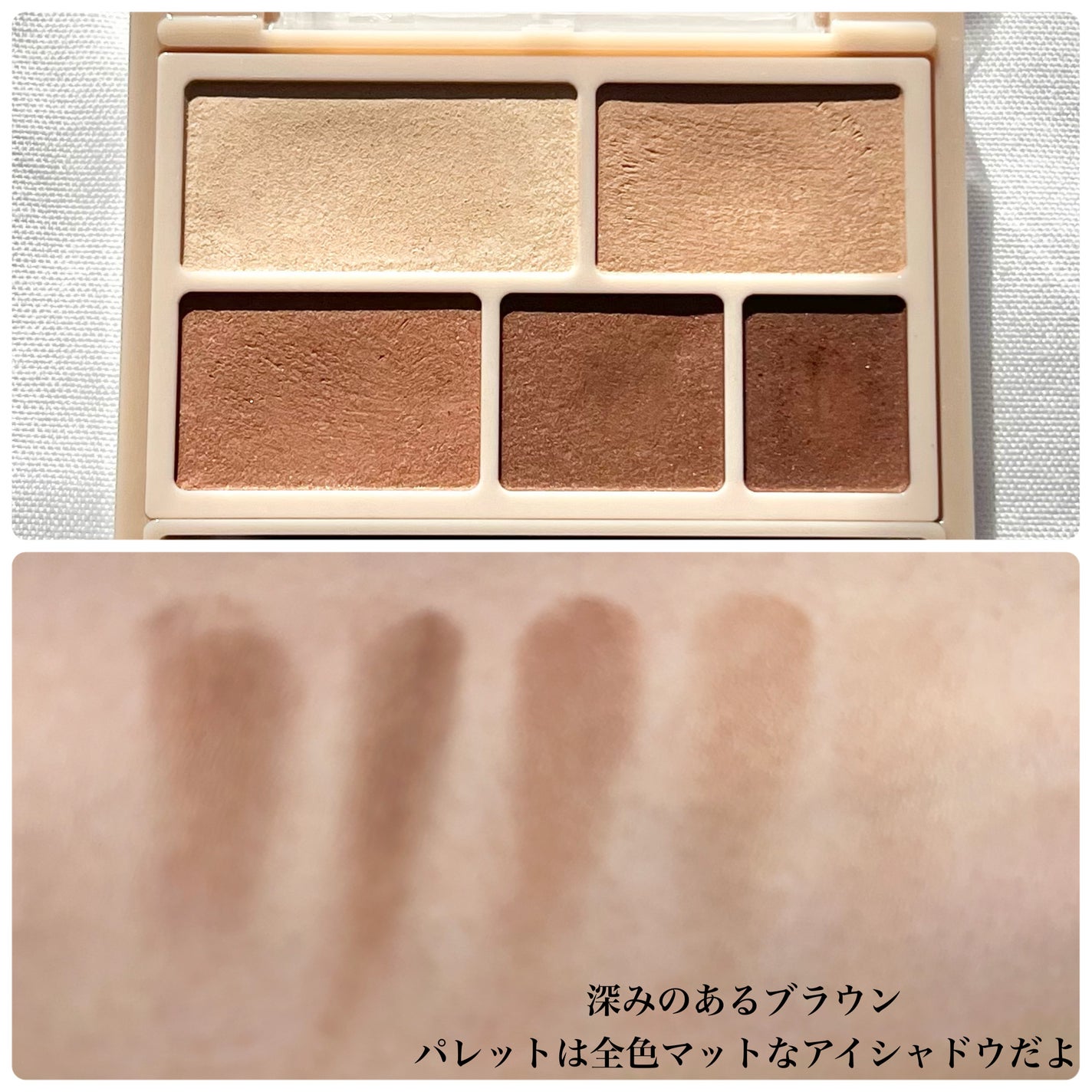 パーフェクトマルチアイズ/キャンメイク/アイシャドウパレットを使ったクチコミ(4枚目)