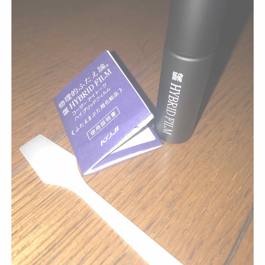 のびーるアイテープ（絆創膏タイプ、レギュラー）/DAISO/二重まぶた用アイテムを使ったクチコミ（2枚目）