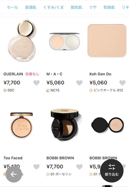 ZOZOGLASS/ZOZOTOWN/その他を使ったクチコミ(6枚目)