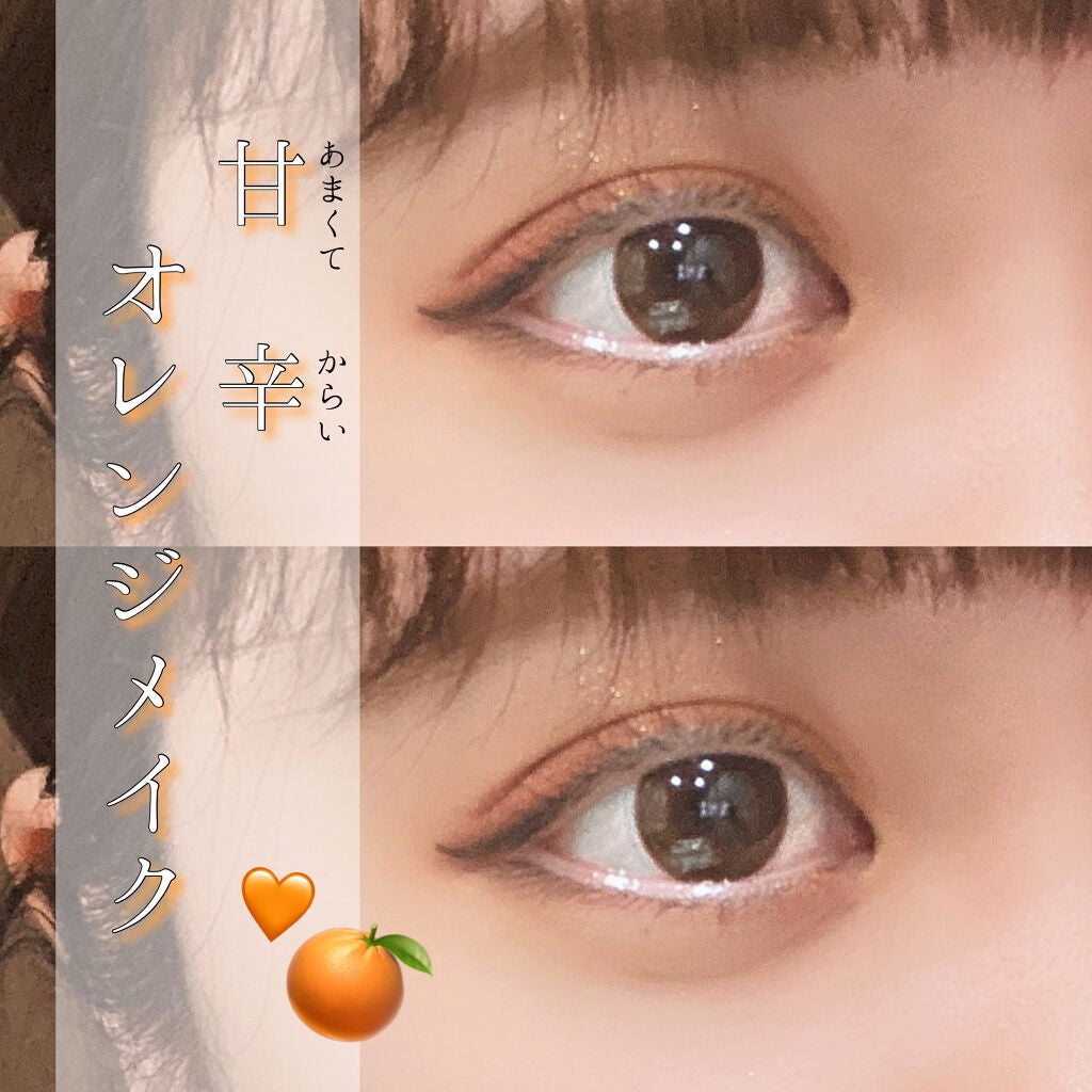 フジコシェイクシャドウ/Fujiko/リキッドアイシャドウを使ったクチコミ(1枚目)