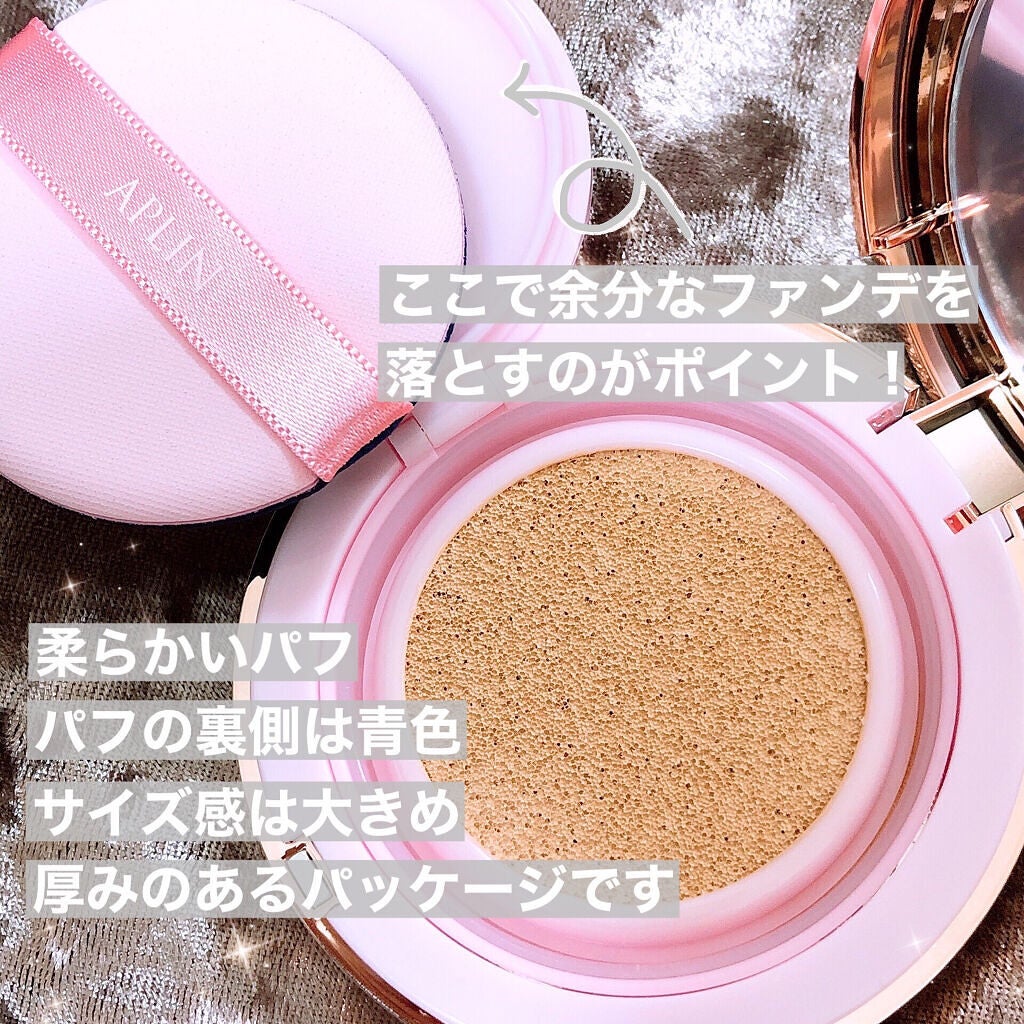 ピンクティーツリーカバークッション/APLIN/クッションファンデーションを使ったクチコミ(3枚目)