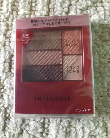 初投稿です。

インテグレート トリプルレシピアイズ
限定色のRD516を購入しました！

店頭で見かけたときは、使いづらそうだなと思っていたのですが...
テスターを腕に付けたところ、すごく可愛い色で