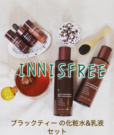 innisfree ブラックティー ユース ローションのクチコミ「■韓国で大人気innisfree 紅茶シリーズ 🇰🇷🇰🇷🇰🇷#광고  @innisfreeof.....」（1枚目）