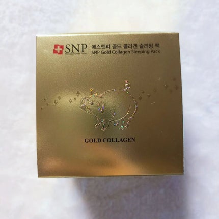 SNP ゴールド コラーゲン スリーピング パック/SNP/シートマスク・パックを使ったクチコミ(3枚目)