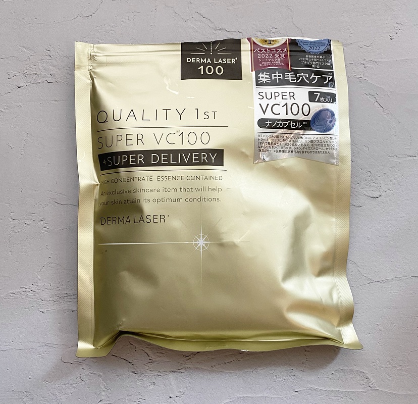 ダーマレーザースーパーVC100マスク/クオリティファースト/シートマスク・パックを使ったクチコミ（1枚目）