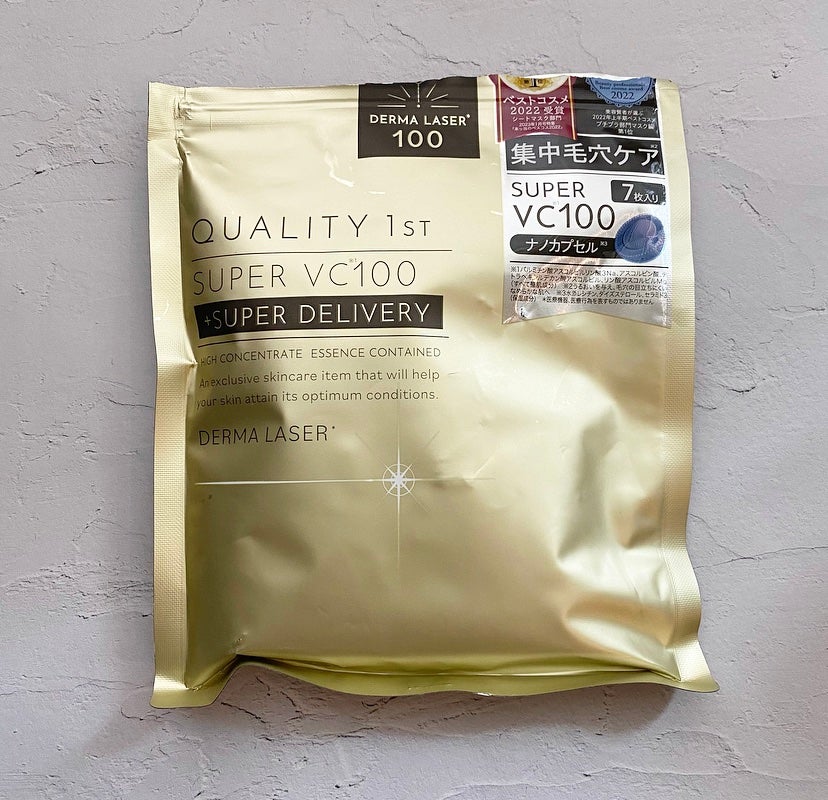 ダーマレーザースーパーVC100マスク/クオリティファースト/シートマスク・パックを使ったクチコミ(1枚目)