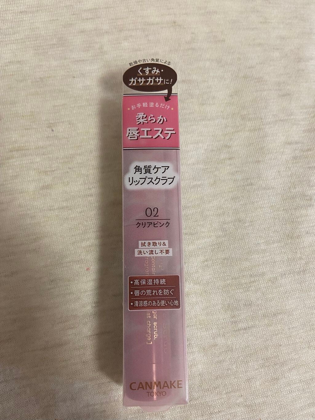 ヘアアクセルレーター レモンライムの香り/加美乃素本舗/頭皮ローションを使ったクチコミ(4枚目)