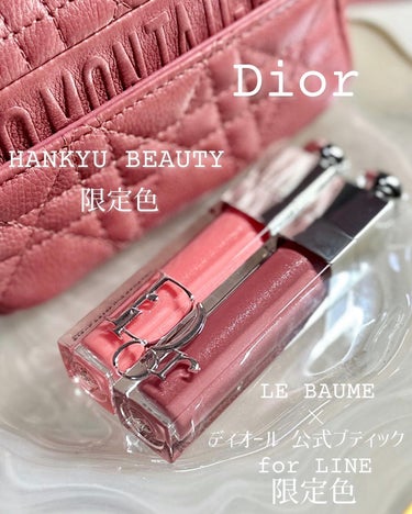 ディオール アディクト リップ マキシマイザー/Dior/リップグロスを使ったクチコミ（1枚目）