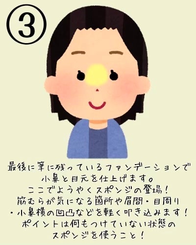 シルキーステイファンデーション/HERA/リキッドファンデーションを使ったクチコミ(5枚目)