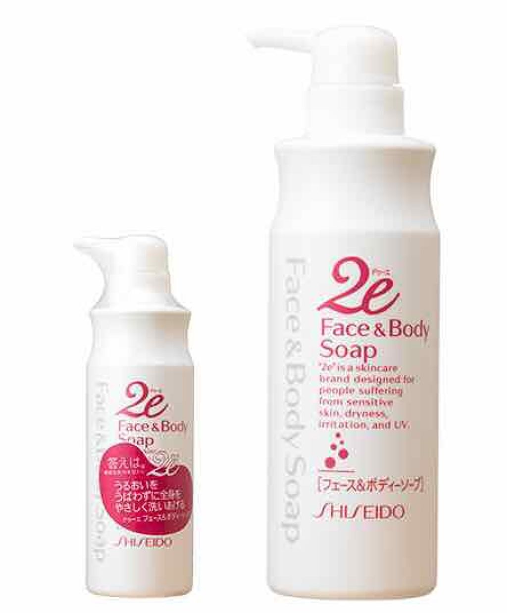 試してみた】2e フェース＆ボディーソープのリアルな口コミ・レビュー