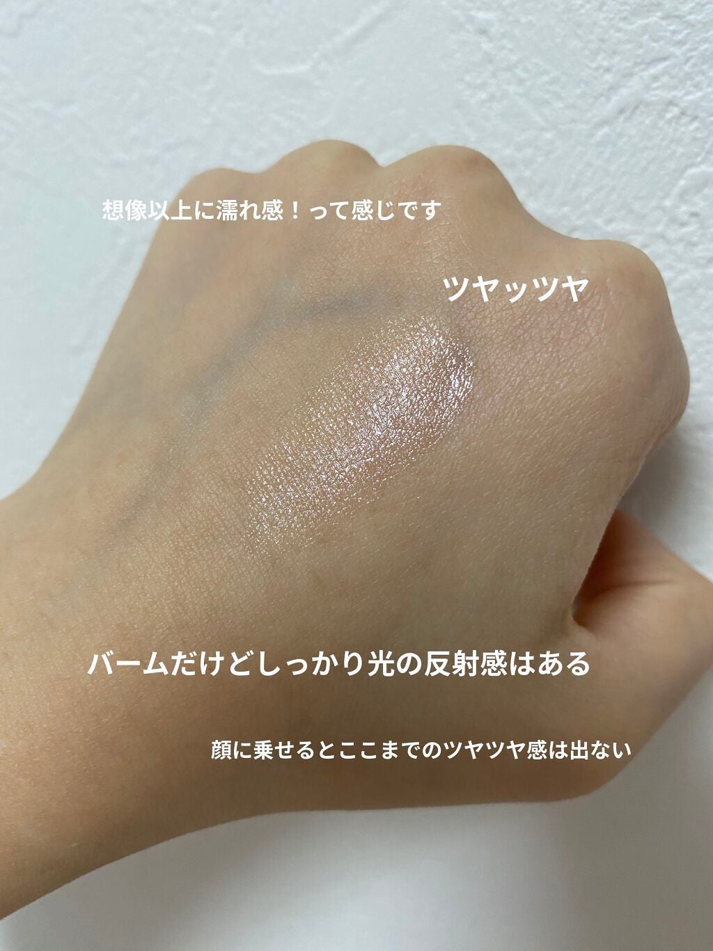 マイグロウハイライター/TIRTIR(ティルティル)/スティックハイライトを使ったクチコミ(5枚目)