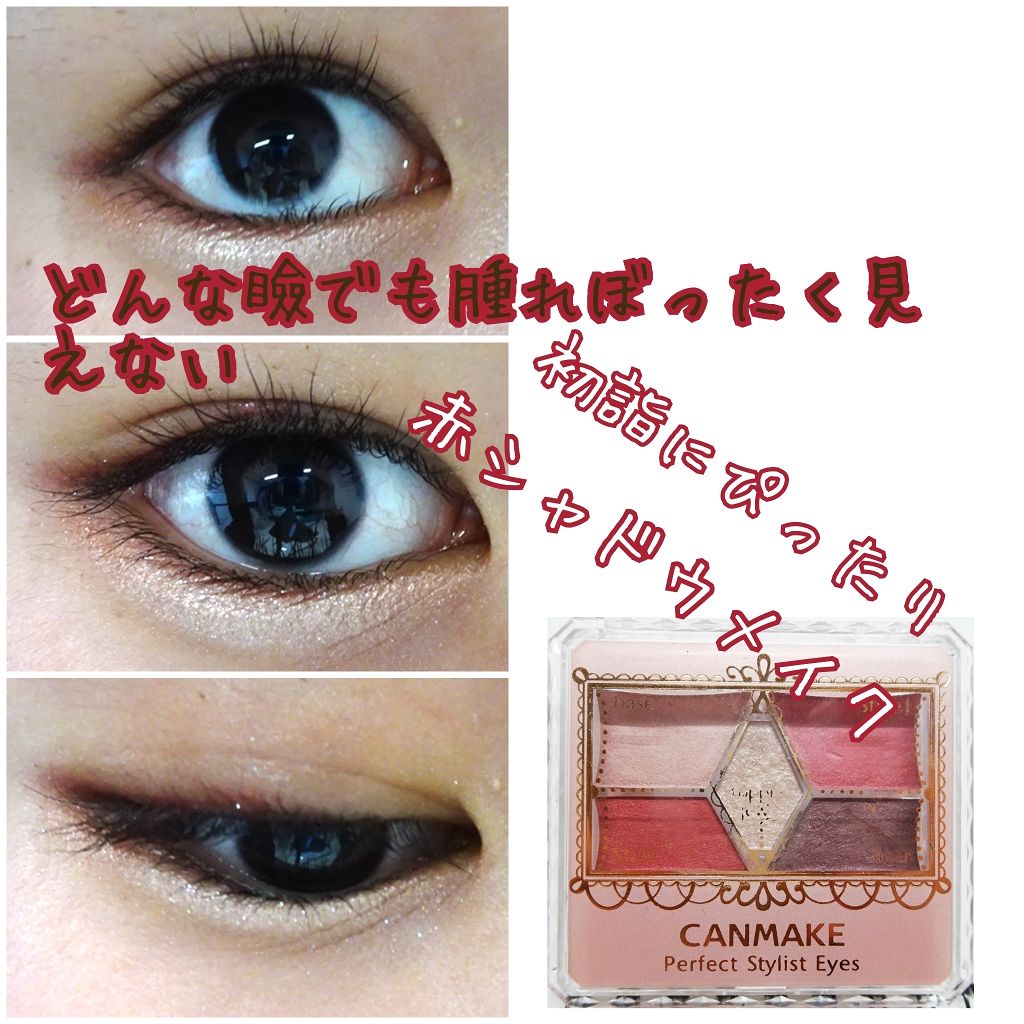 カンコレ リップグロス/DAISO/リップグロスを使ったクチコミ（1枚目）