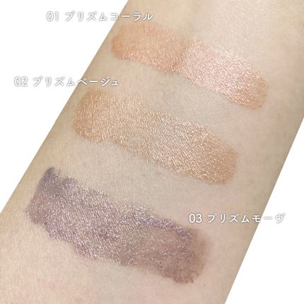 エテュセ アイエディション(リキッドカラー)/ettusais/リキッドアイシャドウを使ったクチコミ(2枚目)