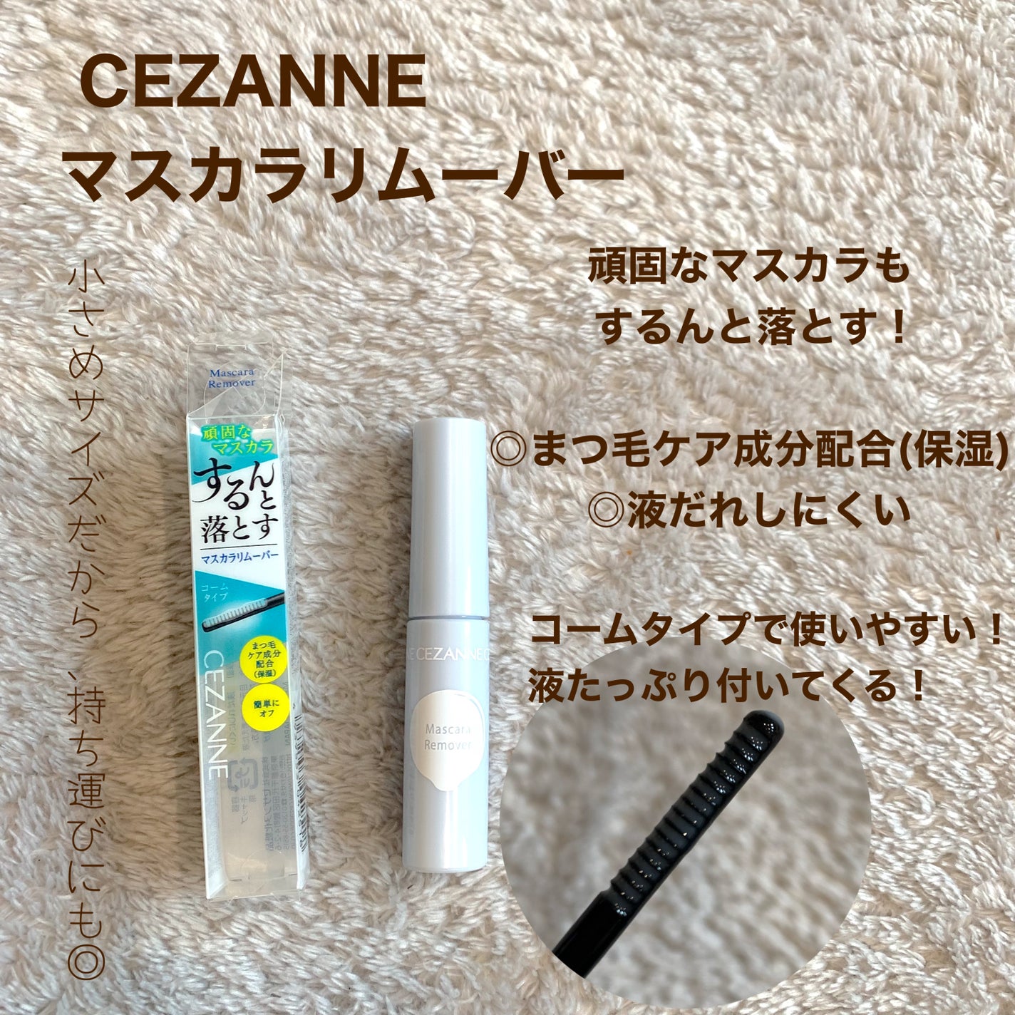 オクチレモン(マウスウォッシュ)/オクチシリーズ/マウスウォッシュ・スプレーを使ったクチコミ(8枚目)