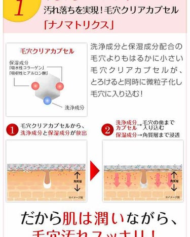 デュオ ザ クレンジングバーム/DUO/クレンジングバームを使ったクチコミ（2枚目）