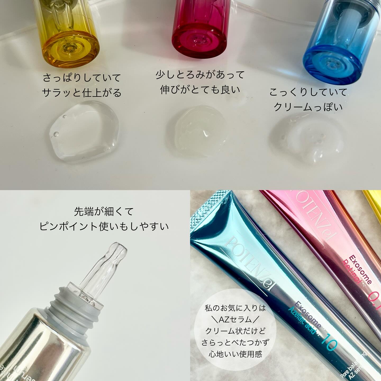 ポテンツェル ポアイルミネートCセラム/POTENZel/美容液を使ったクチコミ（3枚目）