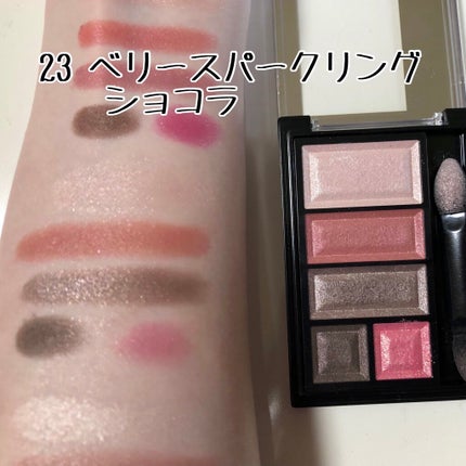 ショコラスウィート アイズ/リンメル ロンドン/アイシャドウパレットを使ったクチコミ(4枚目)