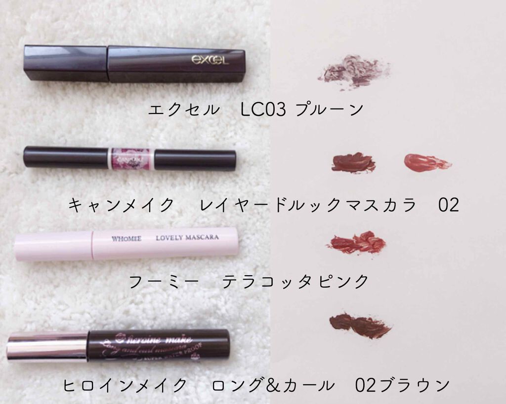 ロング&カールマスカラ スーパーWP/ヒロインメイク/マスカラを使ったクチコミ(2枚目)